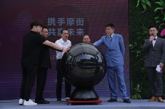 案例|攜手摩街，共贏未來 四季青摩街app上線-會議會展活動策劃案例-杭州伍方會議服務有限公司