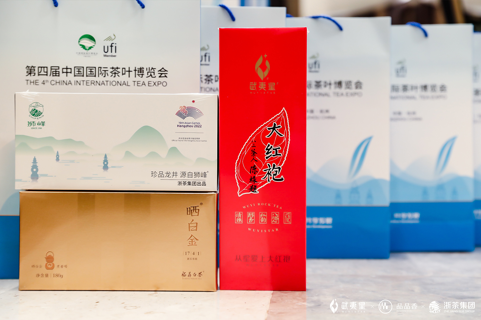 西湖龍井、武夷巖茶、福鼎白茶產品會場展示
