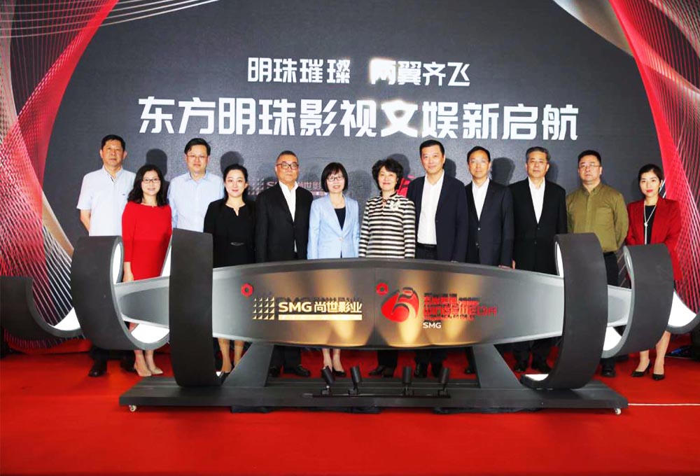 東方明珠影視文娛新起航——明珠璀璨，兩翼齊飛。