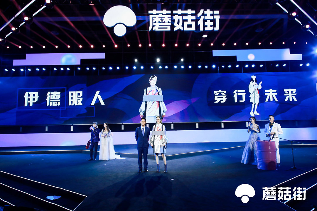 “伊德服人，穿行未來”團隊出場介紹
