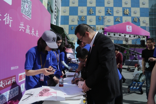 案例|攜手摩街，共贏未來 四季青摩街app上線